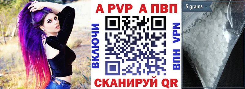 как найти наркотики Вятские Поляны Alfa_PVP СК