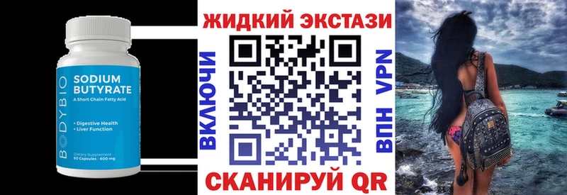 купить закладку  Вятские Поляны  БУТИРАТ буратино 