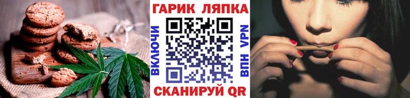 Еда ТГК конопля  MEGA рабочий сайт  Вятские Поляны 