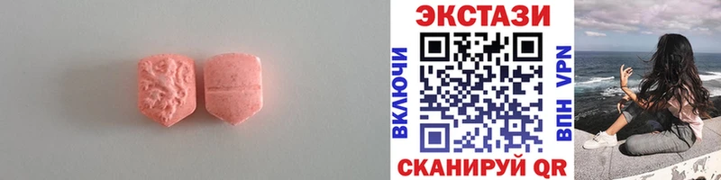 ЭКСТАЗИ 280мг Вятские Поляны