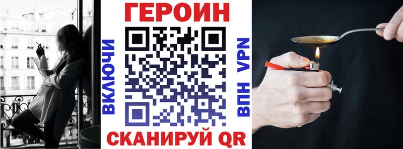 ссылка на мегу   где найти наркотики  Вятские Поляны  ГЕРОИН VHQ 