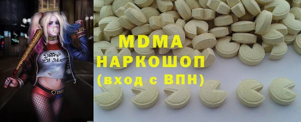 прущие грибы Баксан