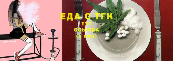 бутират Богданович
