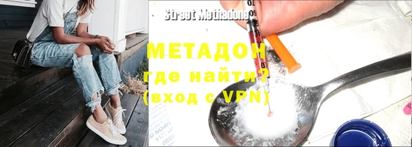 соль курить ск Юрга