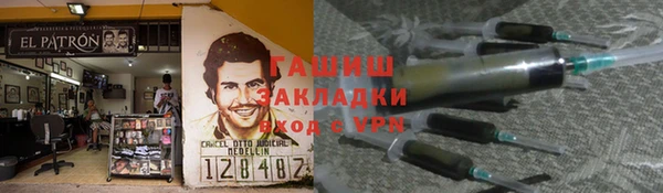 прущая мука Южноуральск