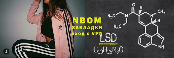 соль курить ск Юрга