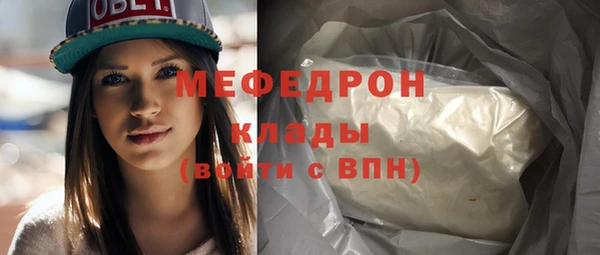 бутират Богданович