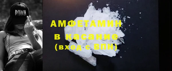 прущая мука Южноуральск
