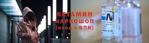 первитин Балабаново