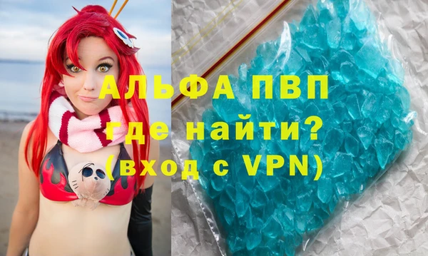 соль курить ск Юрга