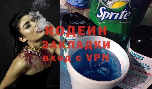 бутират Богданович