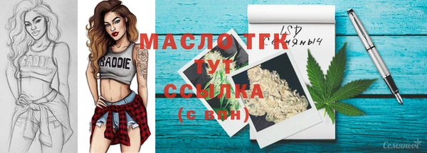 бутират Богданович