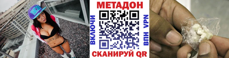 Метадон VHQ  ОМГ ОМГ   Вятские Поляны 