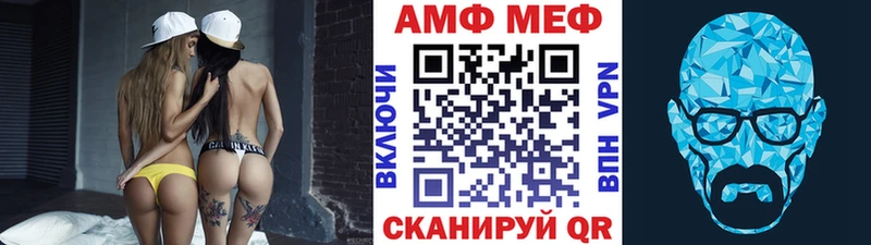 МЕТАМФЕТАМИН витя Вятские Поляны
