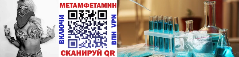 Первитин пудра  продажа наркотиков  Вятские Поляны 