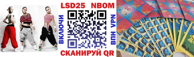 как найти закладки Вятские Поляны Наркотические марки 1500мкг