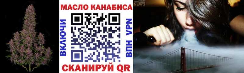 ТГК концентрат  Вятские Поляны 